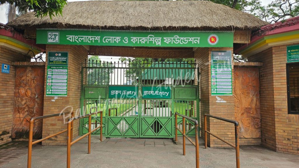 Sonargaon Folk Art and Craft Museum building in Bangladesh showcasing traditional Bengali culture and heritage collection