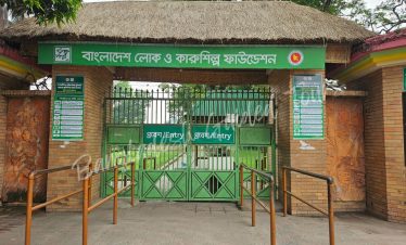 Sonargaon Folk Art and Craft Museum building in Bangladesh showcasing traditional Bengali culture and heritage collection